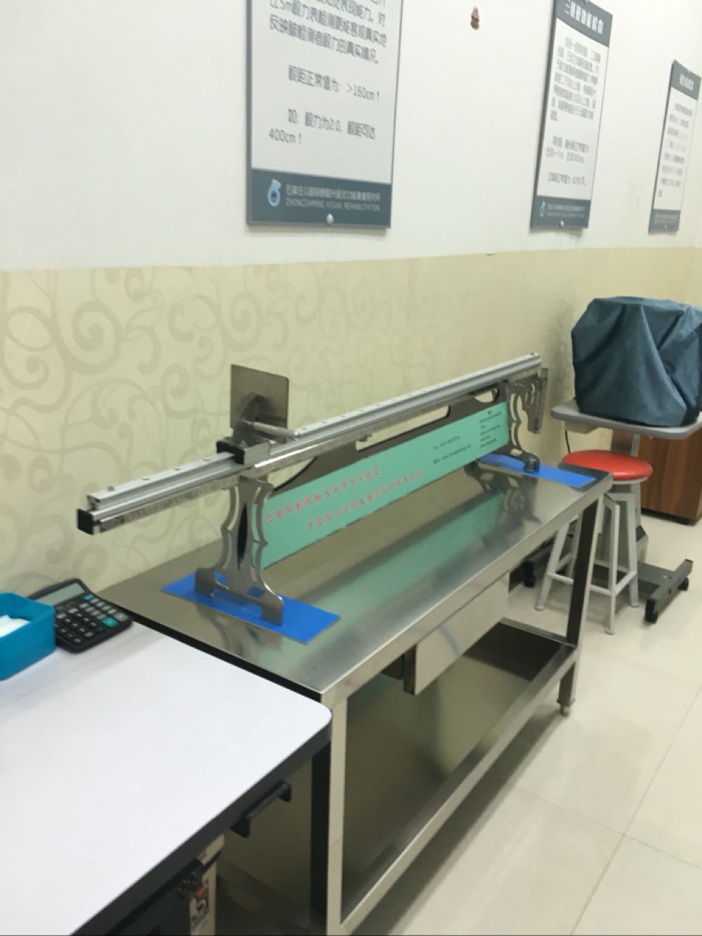 外置雙軸心導軌應用案例之--眼鏡近視測試儀器